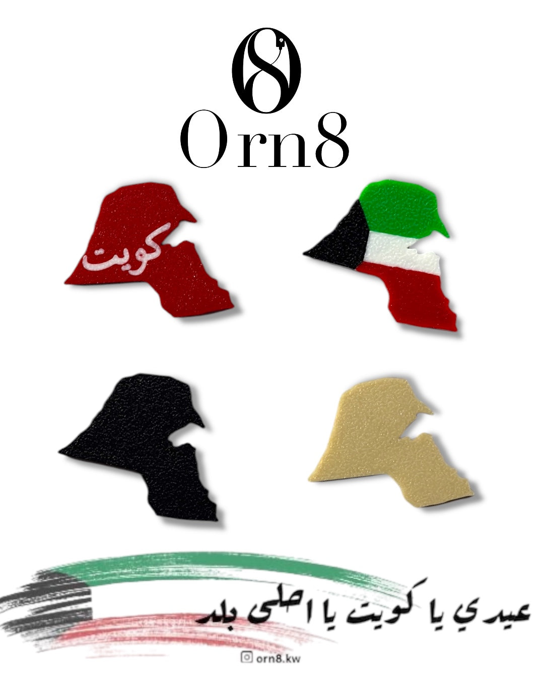 Kuwait Badges